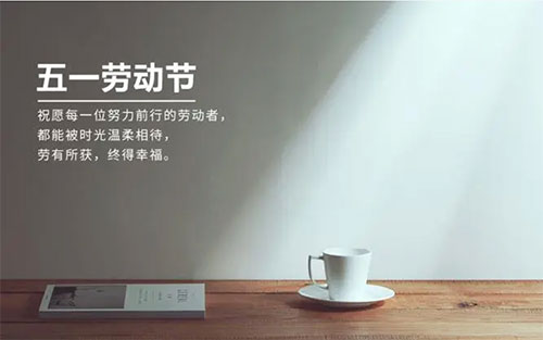 五月|耕耘自己，步履不停