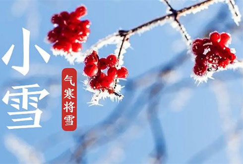 小雪丨莫怪虹無影，如今小雪時(shí)